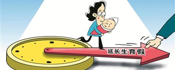 老公陪产假多少天