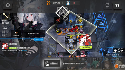 BEAT365平台体育APP官网截图3