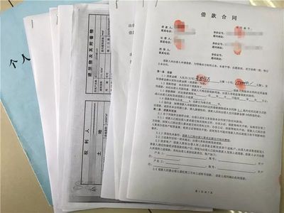 贷款合同丢了