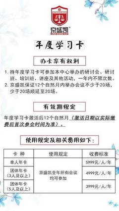 建工合同司法解释