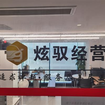 车辆过户代办公司