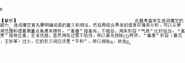 平静这个词语怎么用