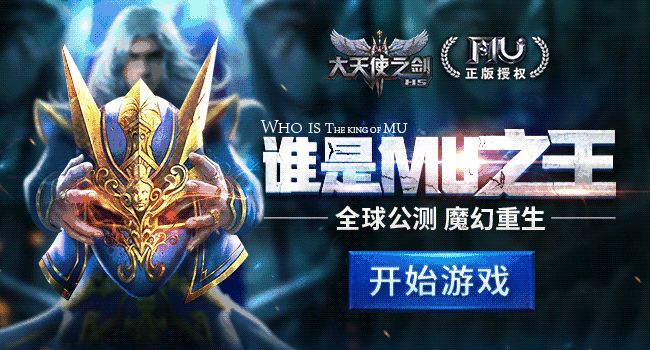 大天使之剑h5 怎么刷钻