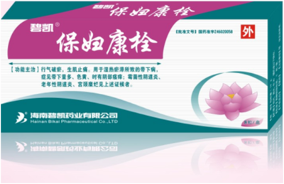 支原体宫颈炎怎么治疗