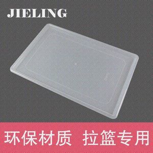 橱柜托盘抽屉