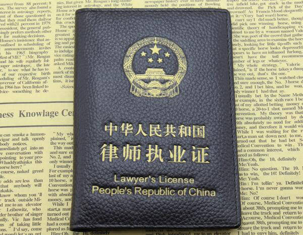 律师怎样