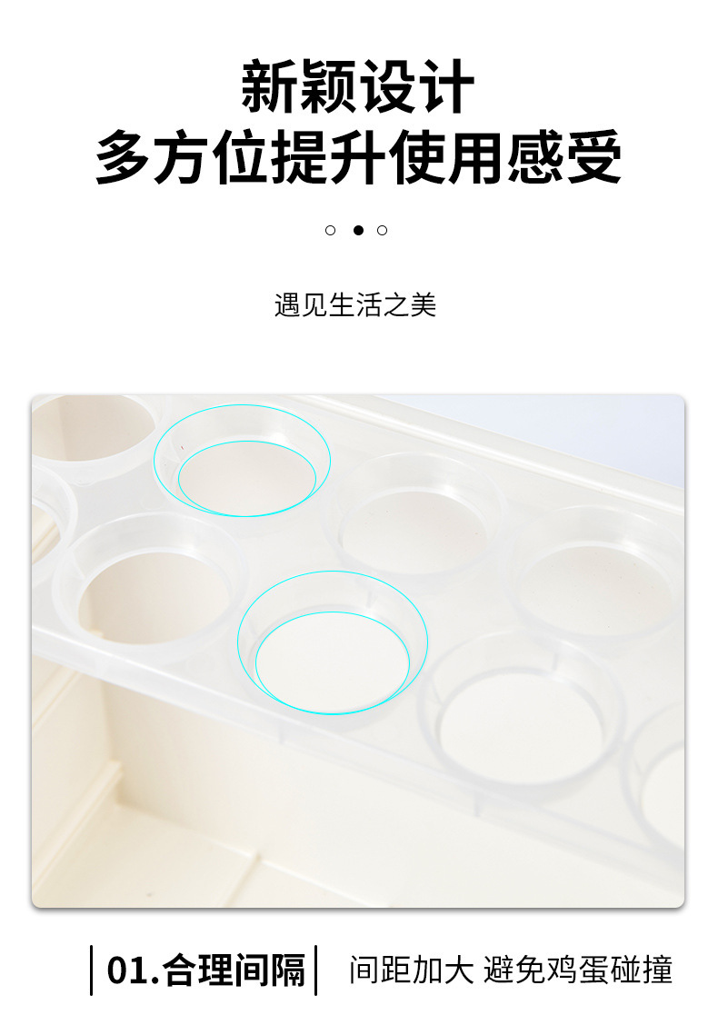 厨房收纳盒设计