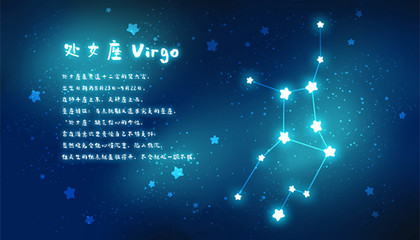 8月27什么星座