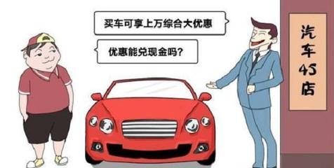 怎么贷款买车便宜