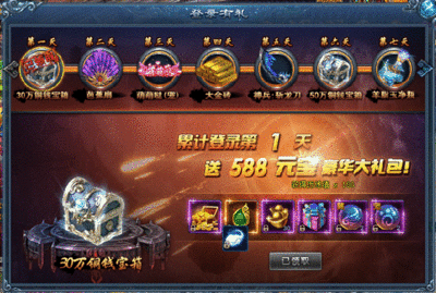 神仙劫怎么用qq登录