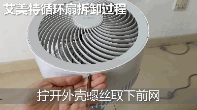 空调螺旋怎么拆开清洗
