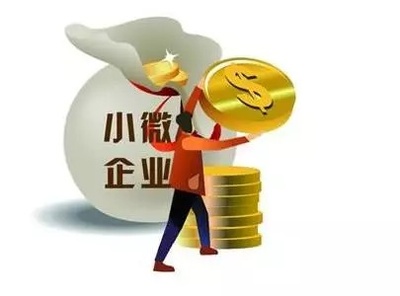 建行小企业贷款