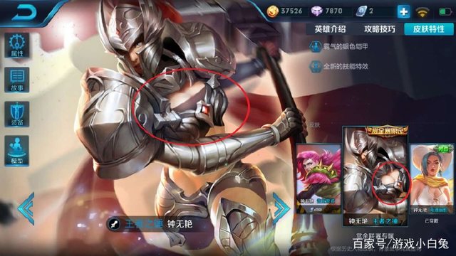 急速体育最新app官网截图3