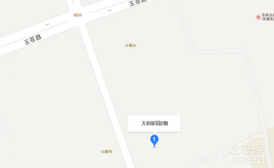 灵溪天和家园