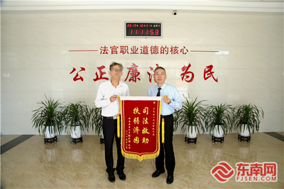 感谢法官的话