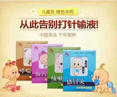 5个月孩子咳嗽怎么办