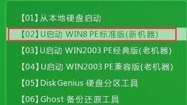 惠普电脑快捷键设置