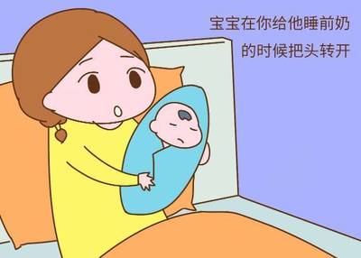 宝宝断夜奶