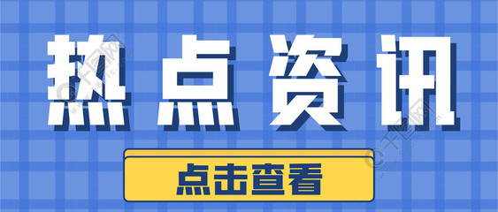 必威买球注册网站技术架构图,展示分布式信誉共识与智能审计模块
