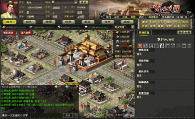 烽火战国战场有什么好处