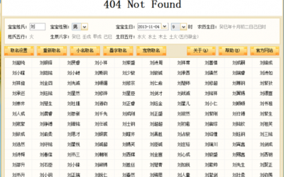 起什么网名好