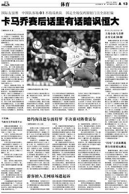 亚新体育入口湖人队进攻回合分析