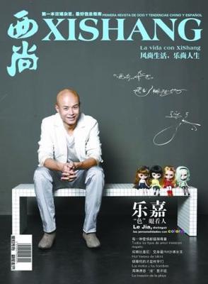 乐嘉的性格色彩分析