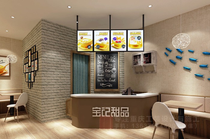 重庆蛋糕店装修