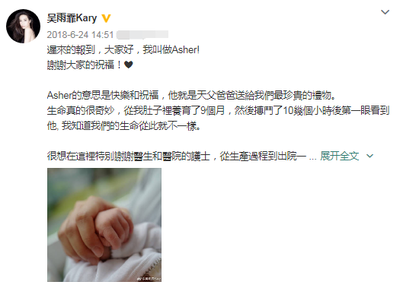 吴雨霏名字打分