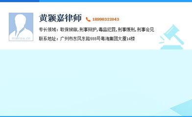 刑事简易程序审理期限