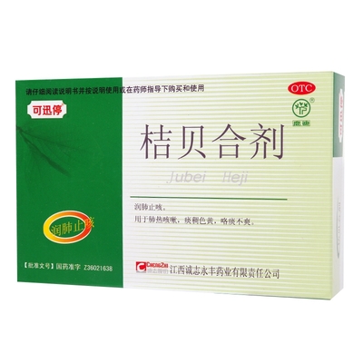 肺热咳嗽吃什么药效果好