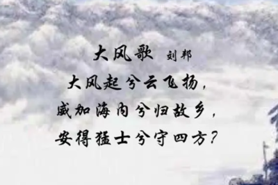 描写云的诗词