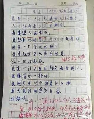 题目我的目标怎么写这种作文