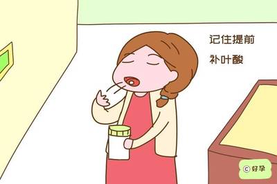 几个月才能知道怀孕
