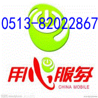 日立空调南通维修电话