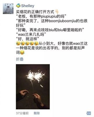 有内涵的两个字