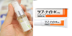 日本好用的眼霜