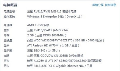 电脑内存多大的好