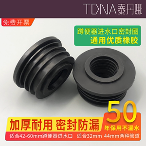 滚筒洗衣机进水口堵了怎么办
