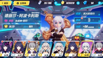 立博体育亚洲平台游戏玩法截图