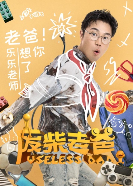 亚博平台注册网站