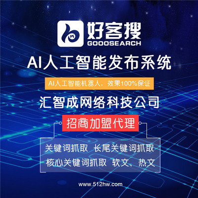 大足关键词排名优化公司质量上乘