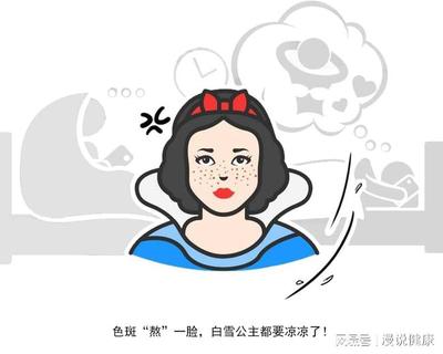 脸上凉凉的是怎么回事