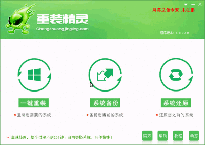 系统软件下载壁纸动态机械