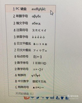 电脑键盘字母打不出来