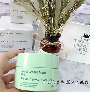 日本比较好用的面膜