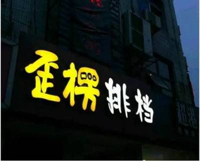 三花奶汤的制作方法