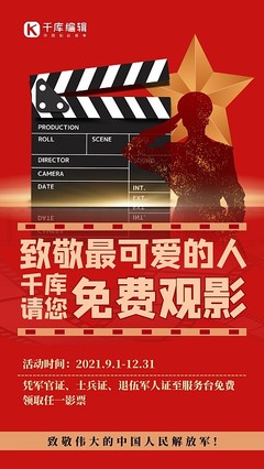 资讯配图