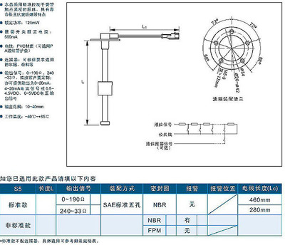 船舶电气装配符号