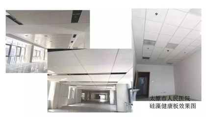 防水吊顶材料